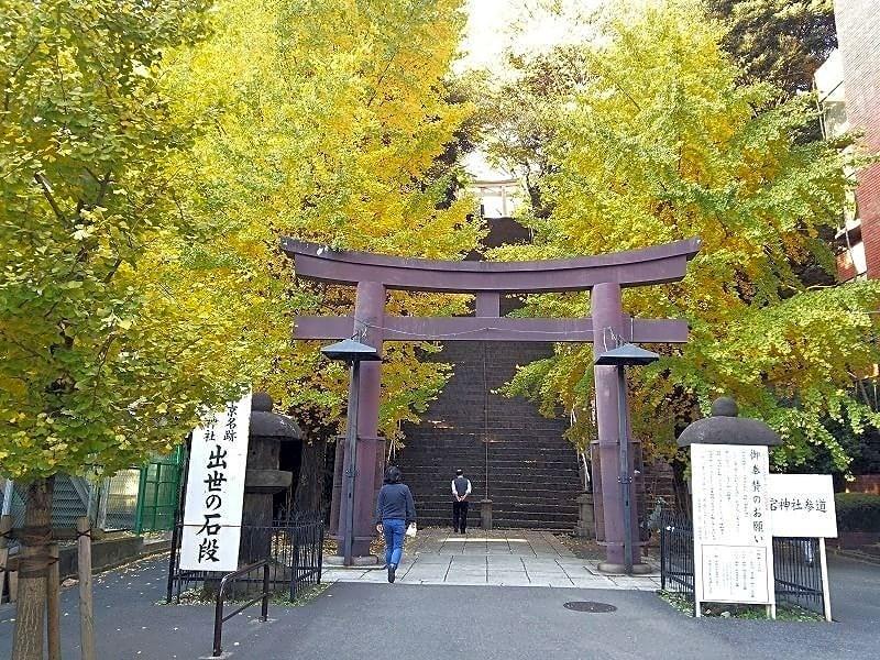 First Cabin Shinbashi Atagoyama Tokio Exterior foto